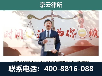 新巴尔虎左-企业拆迁维权律师