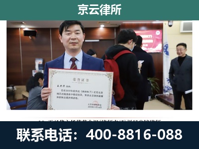 新巴尔虎左-企业拆迁维权律师
