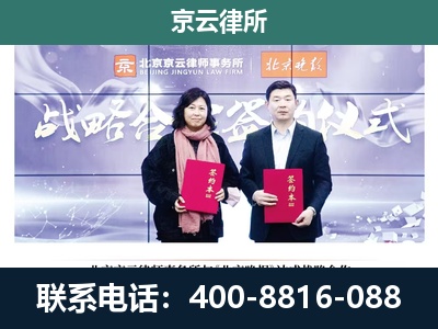新巴尔虎左-企业拆迁维权律师