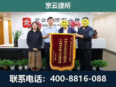 新巴尔虎左-工贸厂房拆迁维权律师
