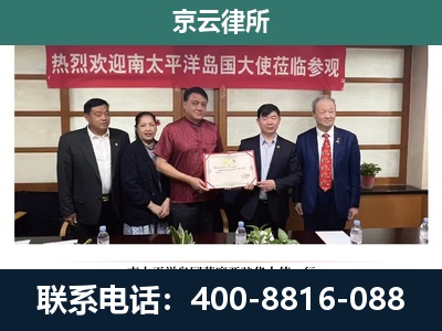 新巴尔虎左-企业拆迁维权律师