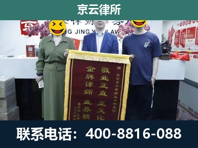 新巴尔虎左-工业用地征收维权律师