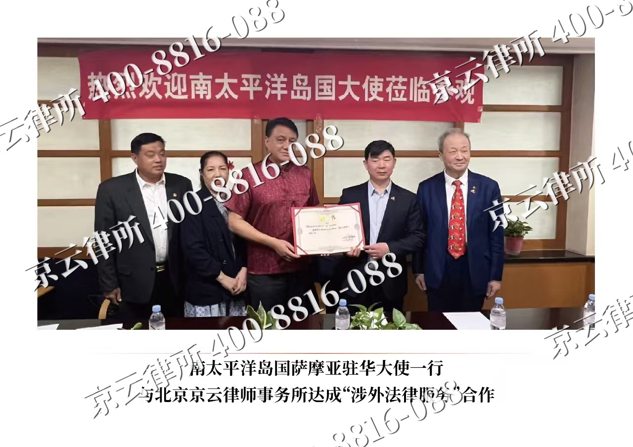 新巴尔虎左-企业拆迁维权律师