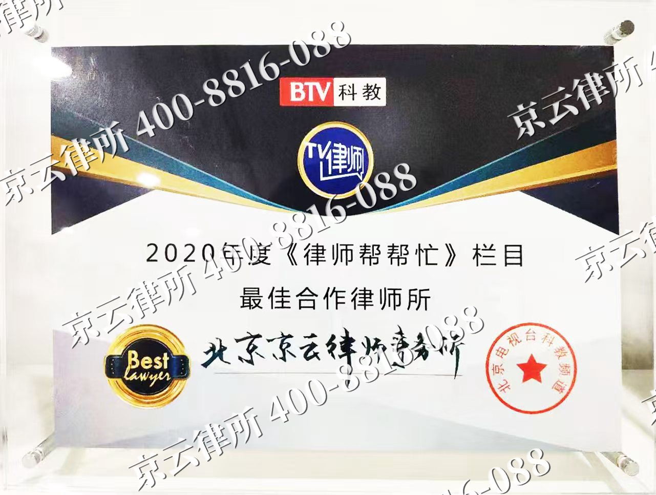 新巴尔虎左-企业拆迁律师