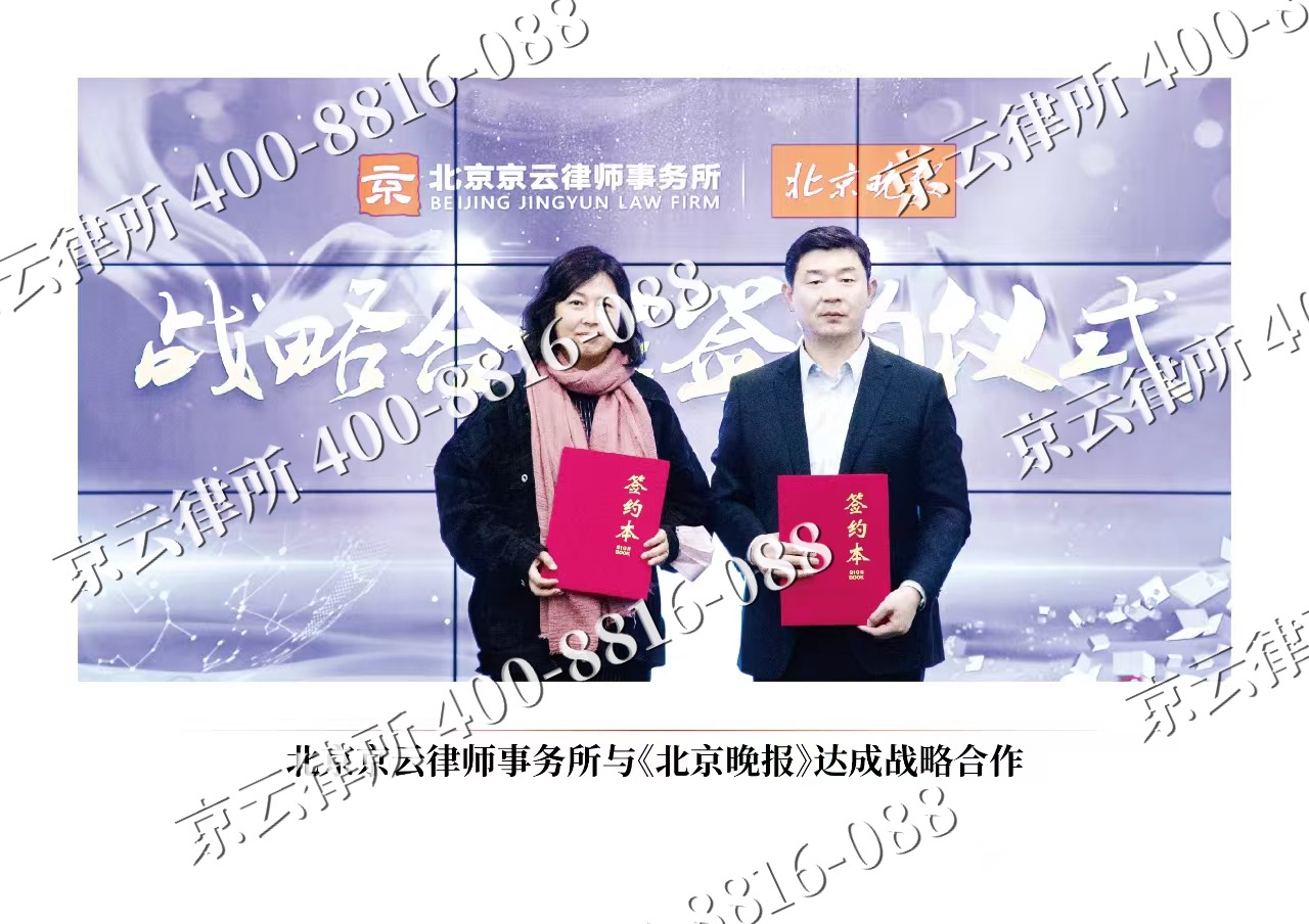 新巴尔虎左-企业拆迁维权律师