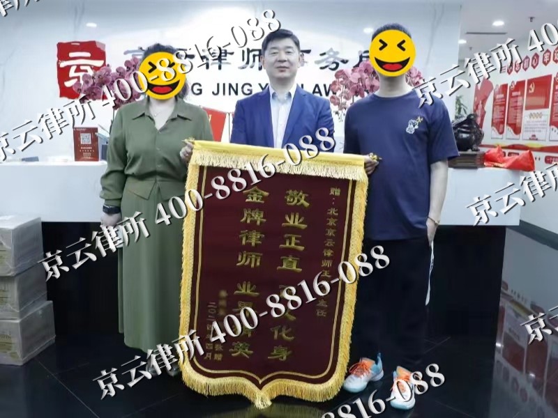 新巴尔虎左-企业厂房拆迁律师
