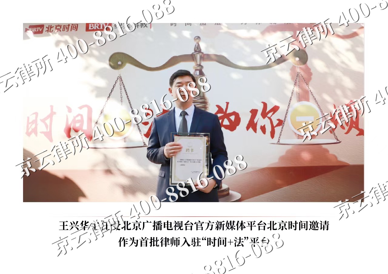 新巴尔虎左-企业拆迁维权律师