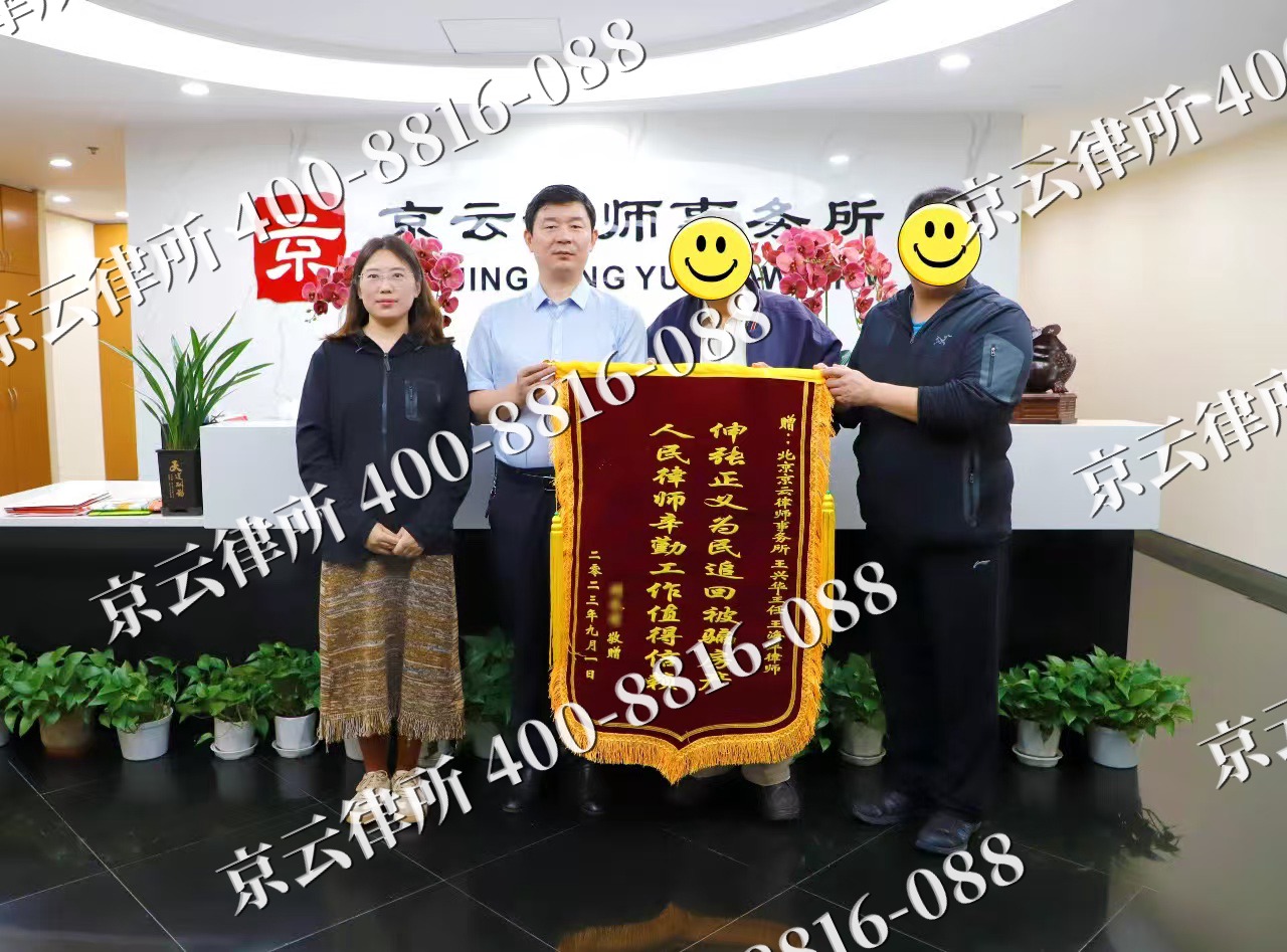 新巴尔虎左-养殖场征地补偿律师